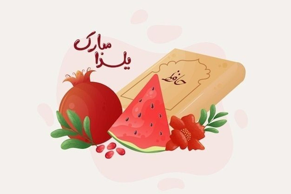 نقاشی شب یلدا