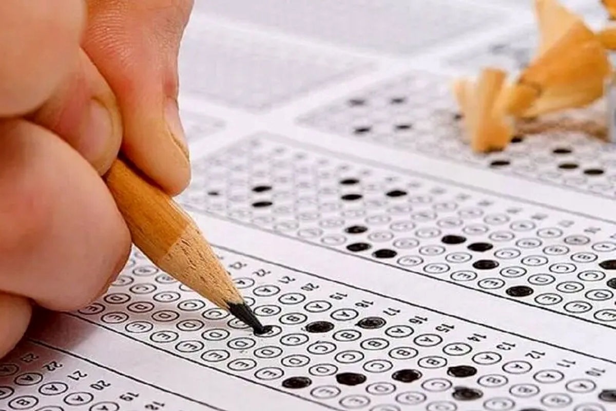 آزمون کارشناسی ارشد