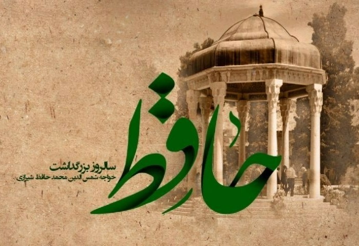 گام هایی موثر برای آموزش حافظ خوانی