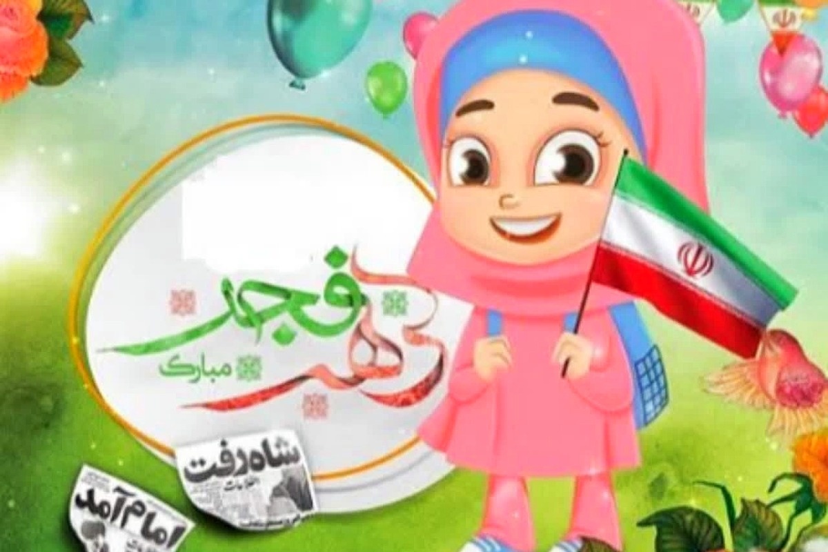 شعر 22 بهمن
