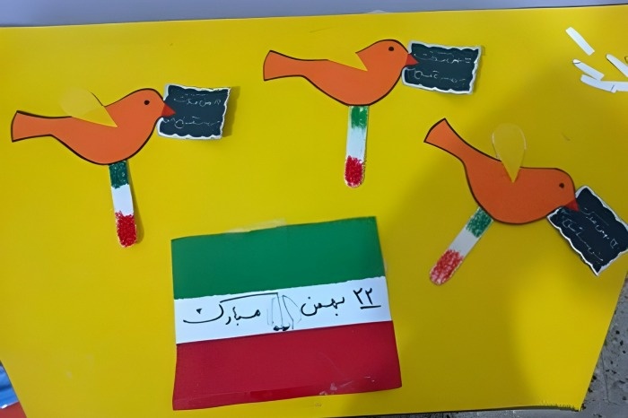 کاردستی دهه فجر برای مدرسه کلاس اول، دوم و سوم