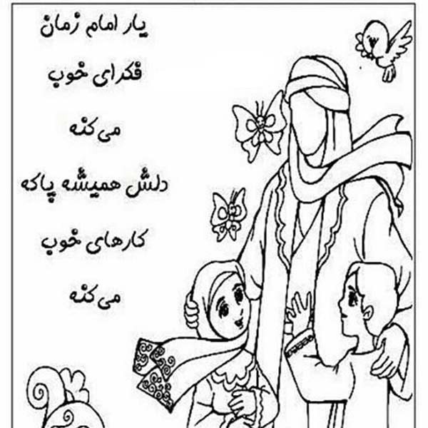 ایده نقاشی نیمه شعبان