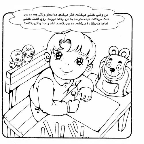 نقاشی نیمه شعبان حرفه ای