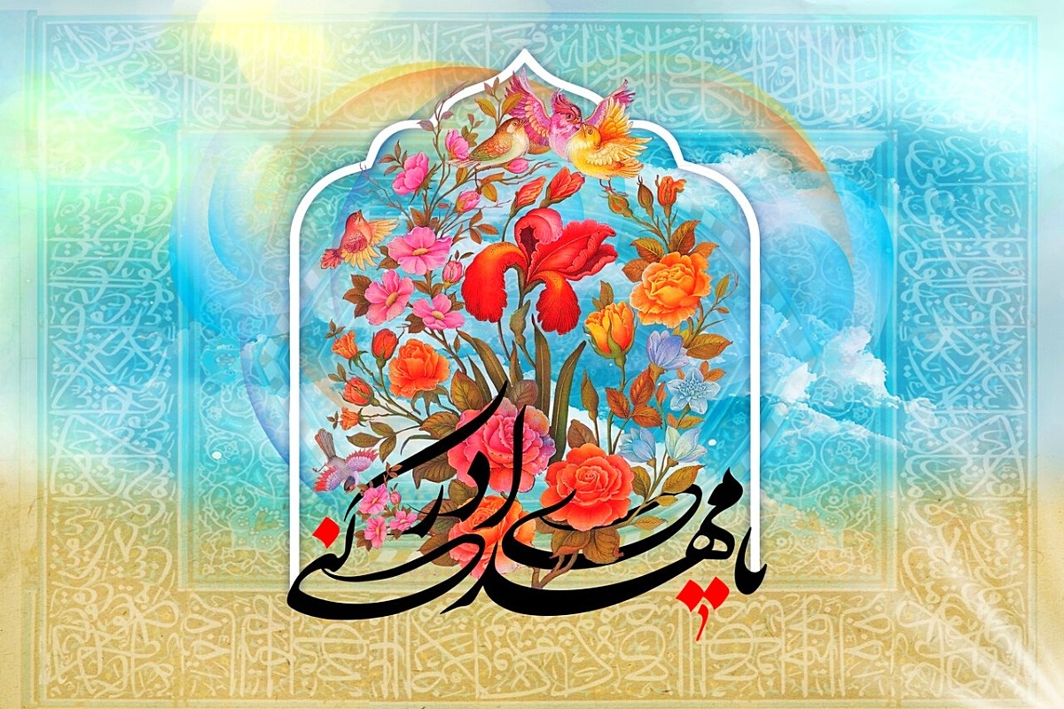 نیمه شعبان