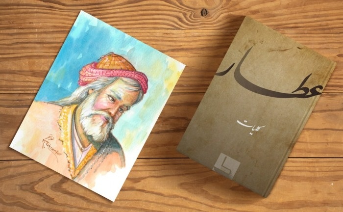 همسر عطار نیشابوری