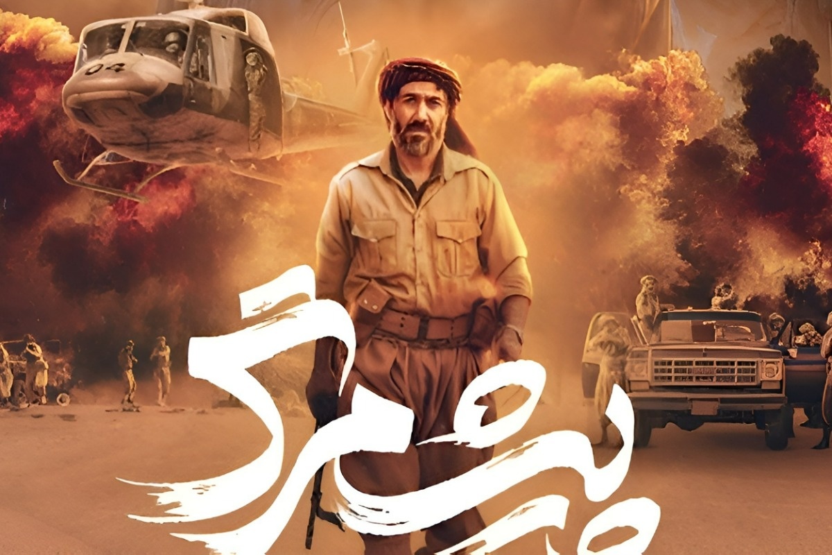 فیلم پیش مرگ
