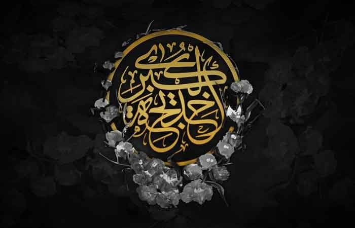 حضرت خدیجه که بود؟ نگاهی کوتاه به زندگی بانوی بزرگ اسلام