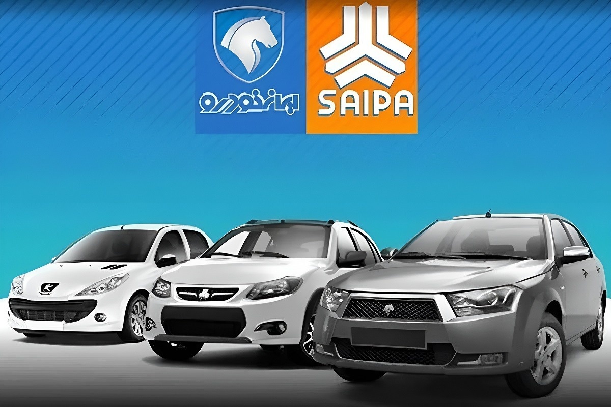 ایران خودرو و سایپا