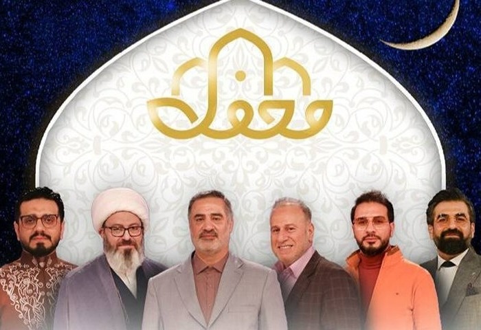 برنامه محفل 1404