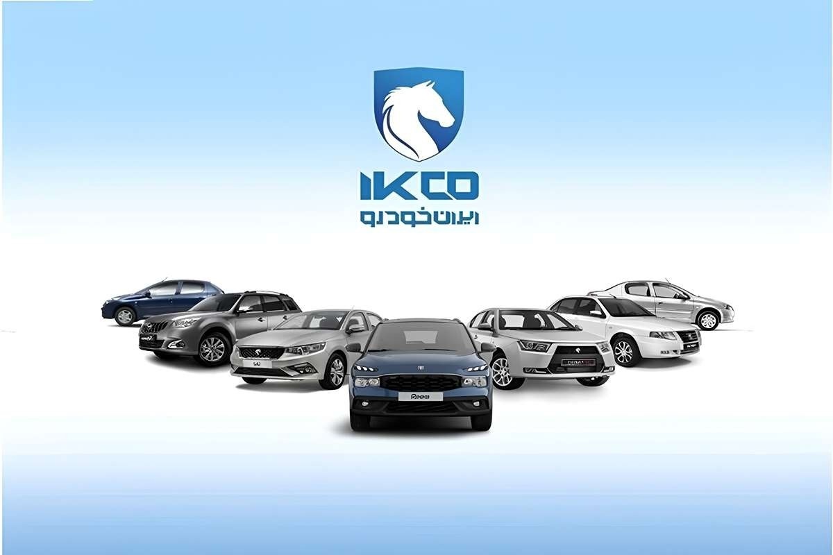 ایران خودرو