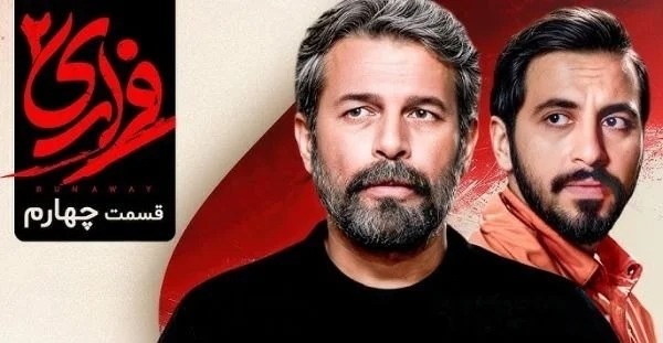مجید پتکی در سریال فراری