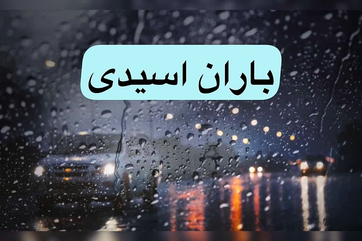 تاثیر باران اسیدی بر رنگ خودرو