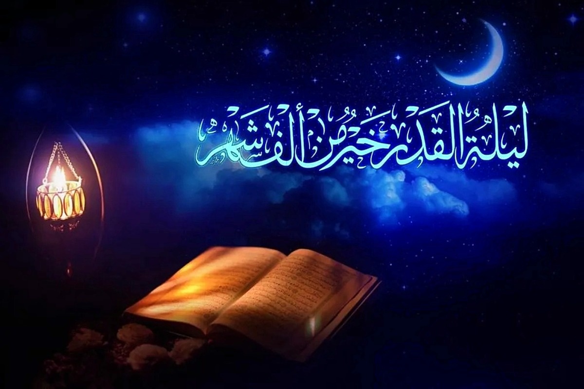 شب قدر