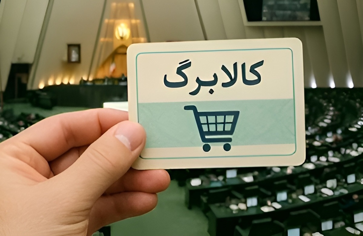 یارانه