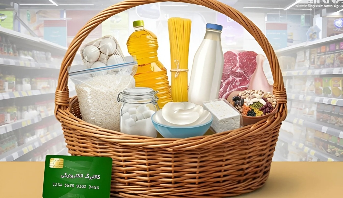 کالابرگ فروردین این افراد، امروز فعال شد + مهلت استفاده