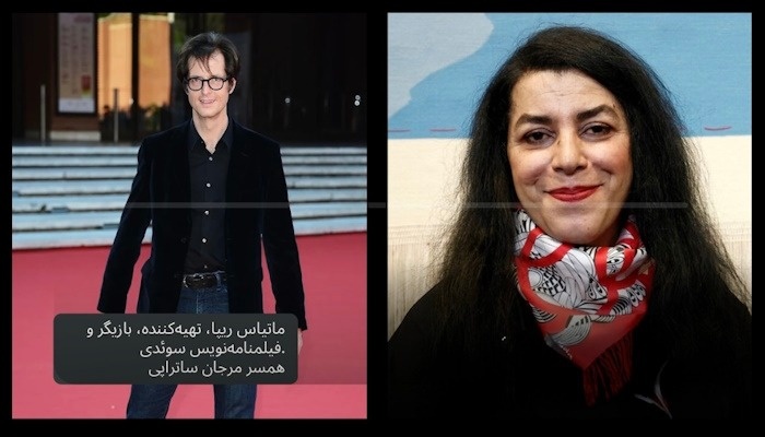 مرجان ساتراپی و ماتیاس ریپا