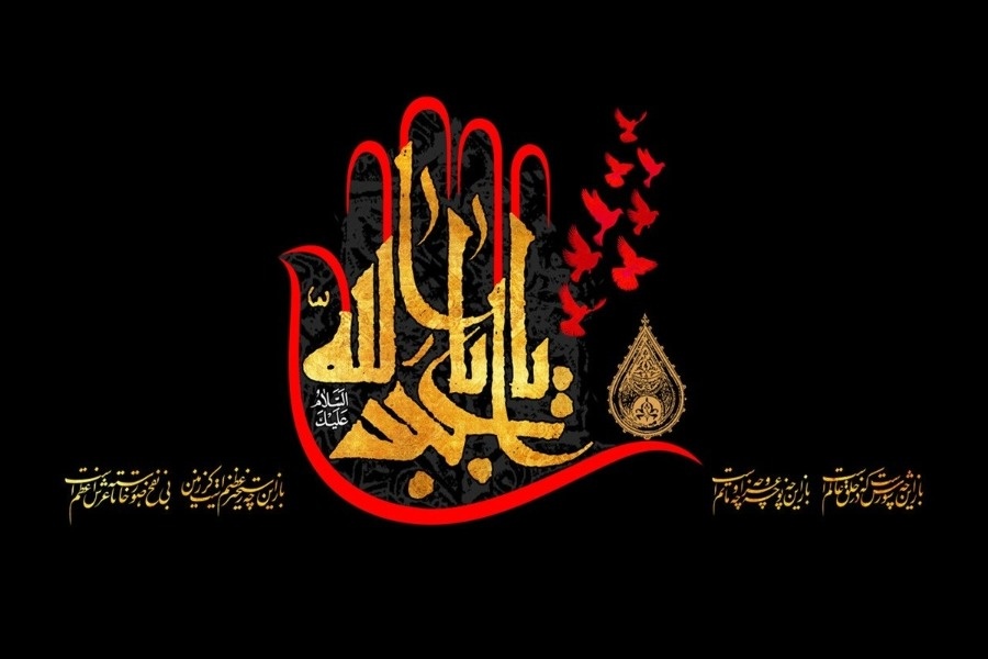 اس ام اس محرم جدید