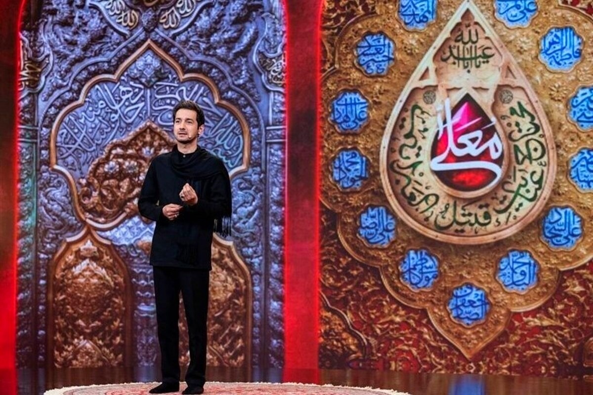 حسینیه معلی 1405