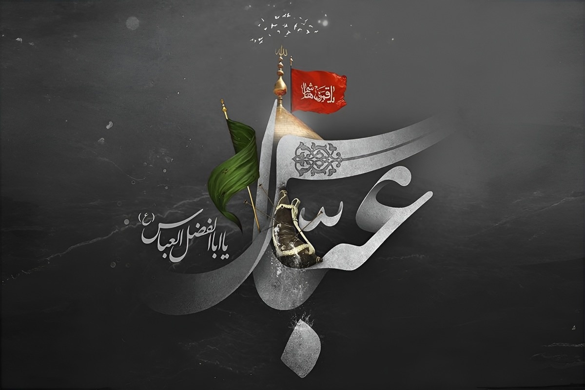 تاسوعا در کربلا