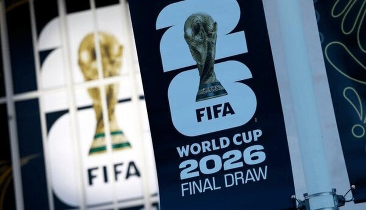 جام جهانی 2026