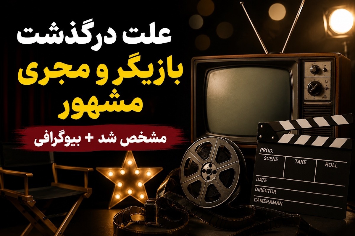 جوبی بیکر