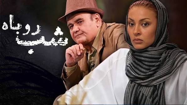 زیبا بروفه بازیگر شب روباه