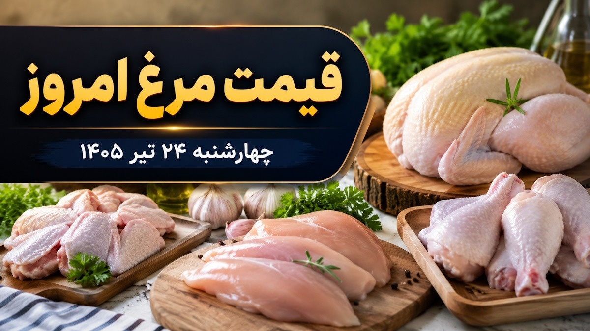 مرغ