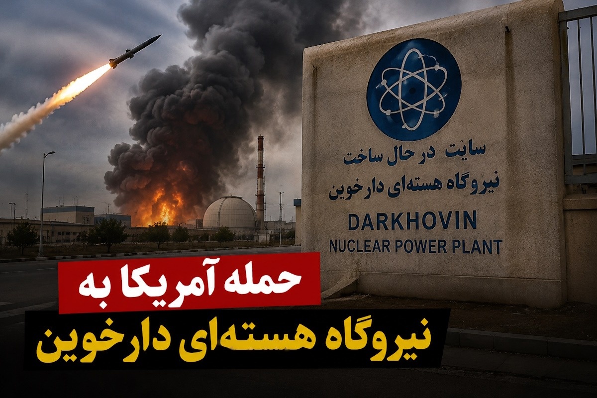 نیروگاه دارخوین