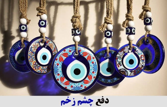 دعای رقیه شرعیه