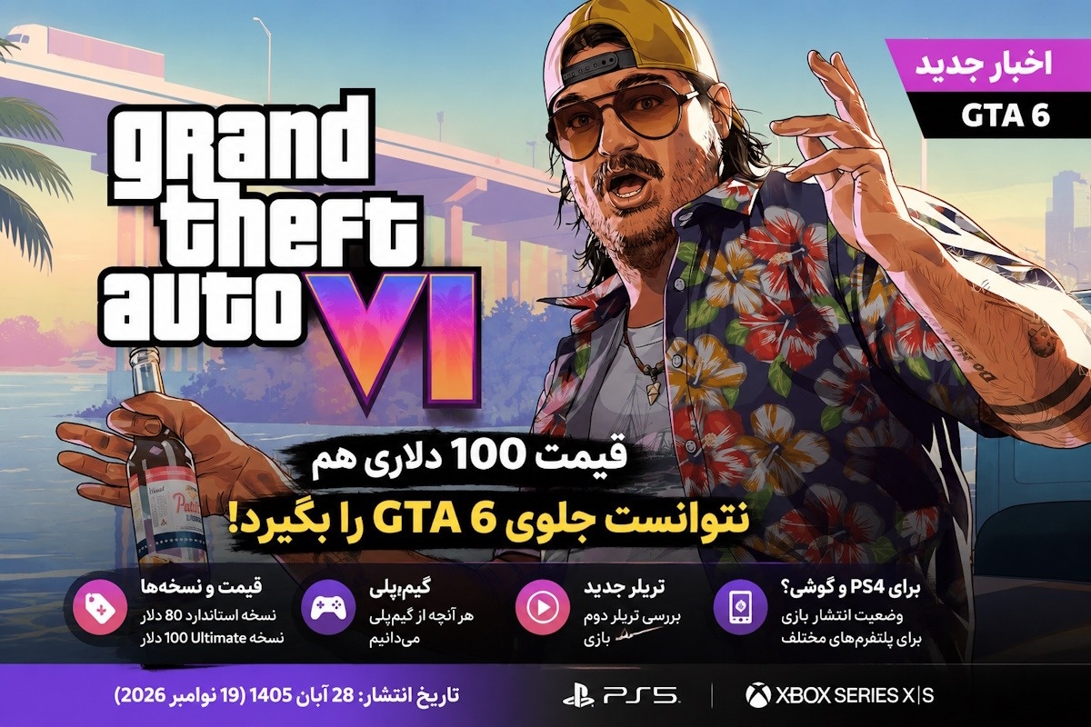 GTA 6