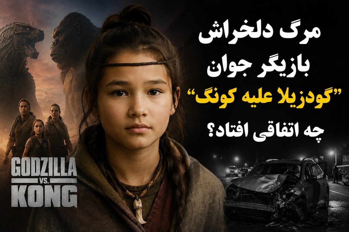 کیلی هاتل