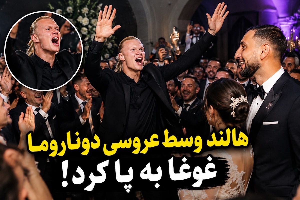 ارلینگ هالند