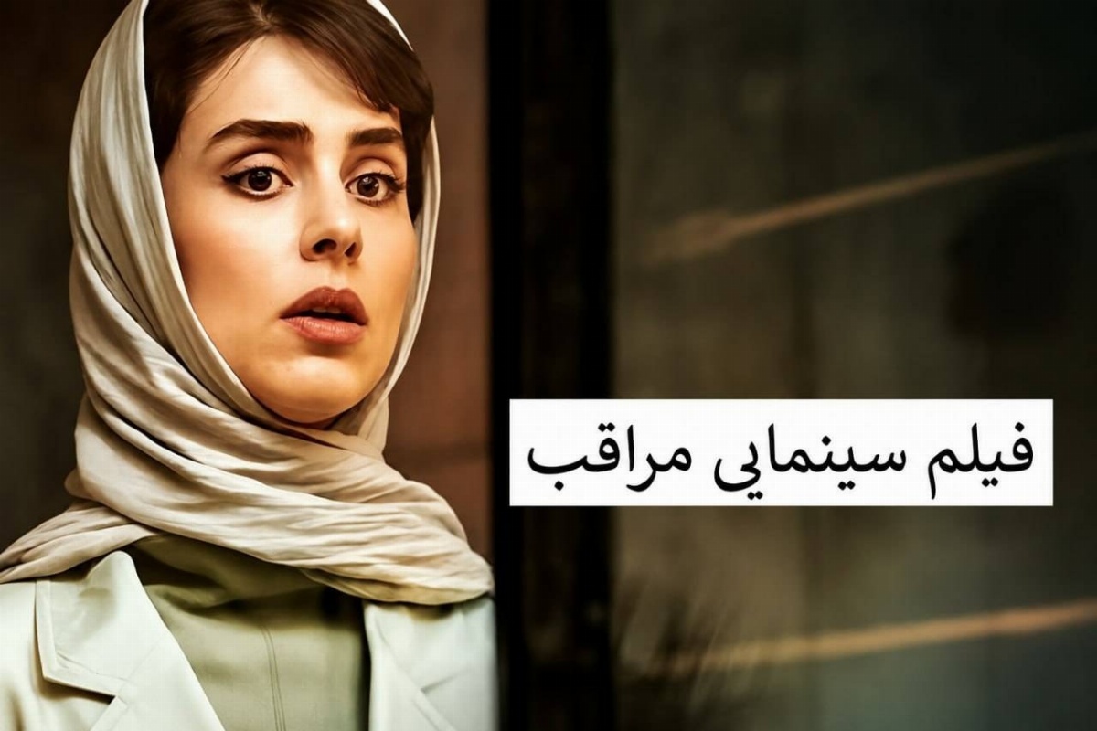 لاله مرزبان