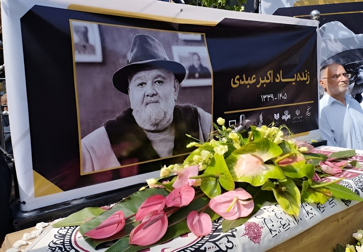 اکبر عبدی
