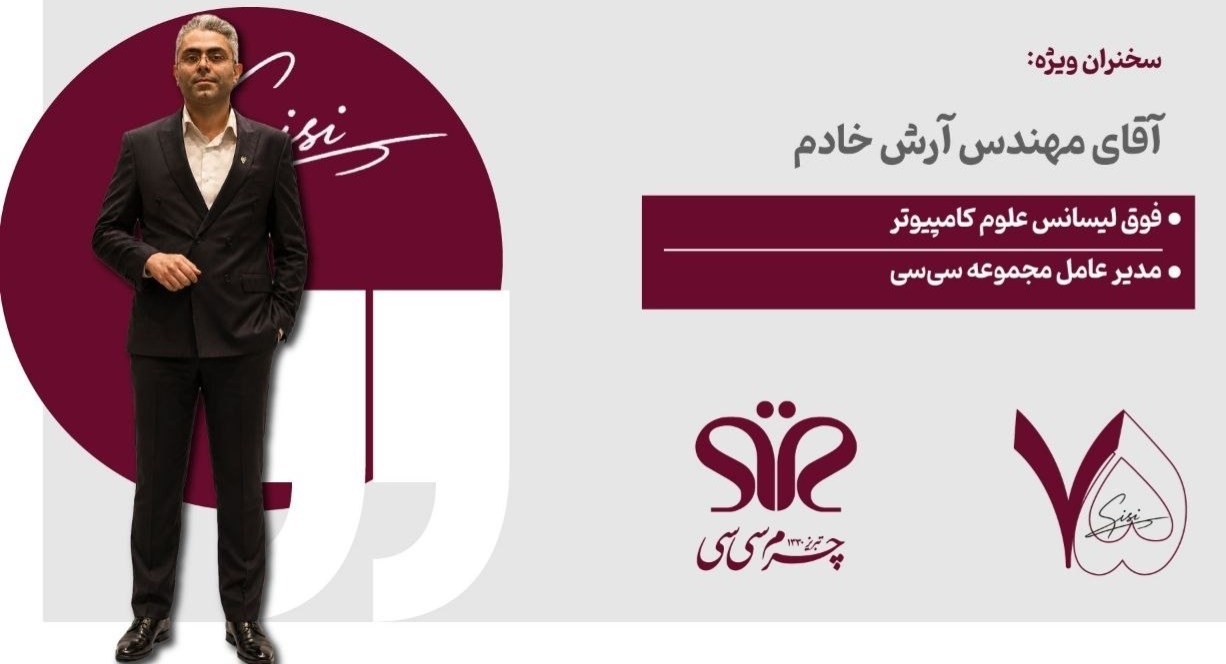 75 سال اعتماد به چرم طبیعی