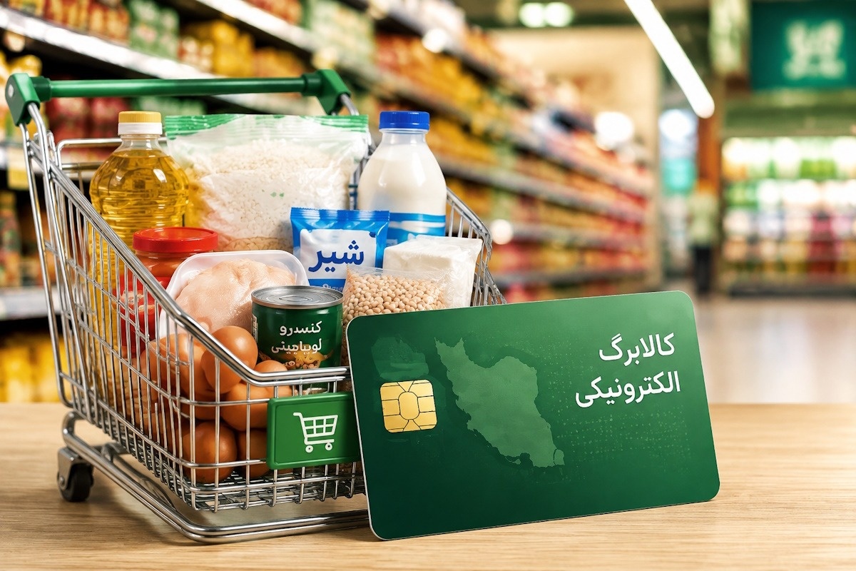 کالابرگ