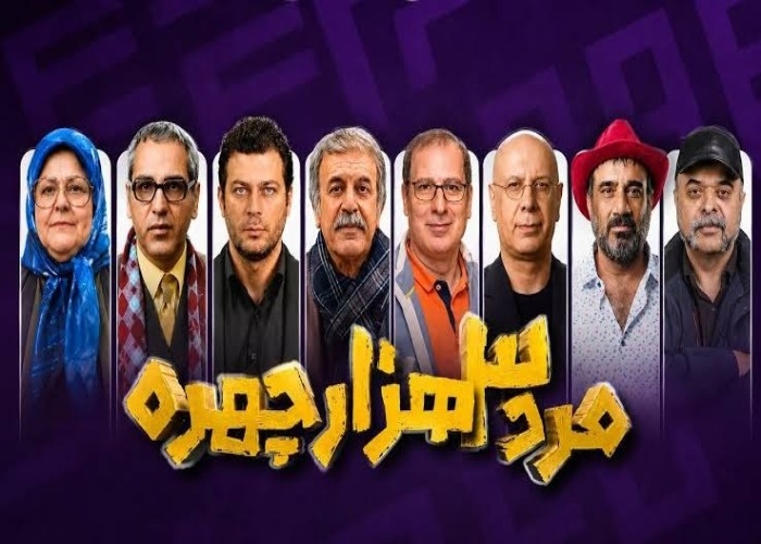 بازیگران سریال جدید مهران مدیری