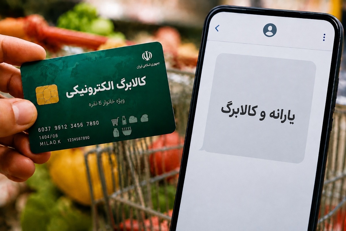 کالابرگ
