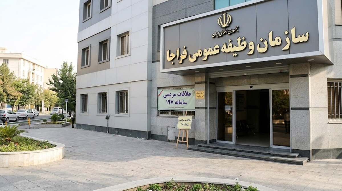 ملاقات مردمی نظام وظیفه