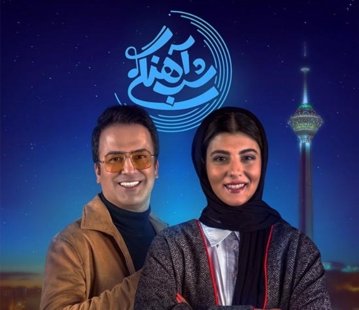 مهسا طهماسبی در شب آهنگی