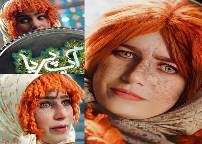 گریم لیلی رشیدی در آب پریا