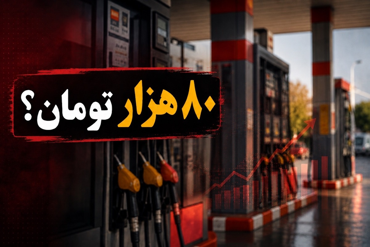 بنزین