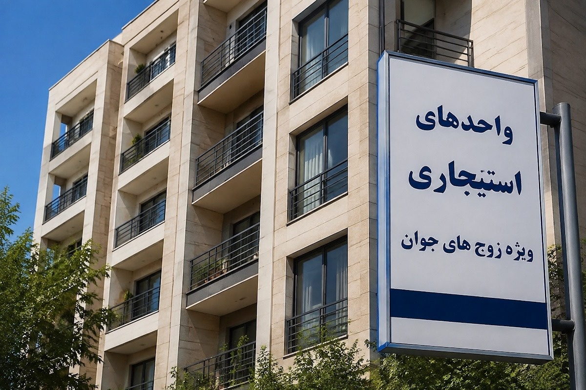 مسکن استیجاری