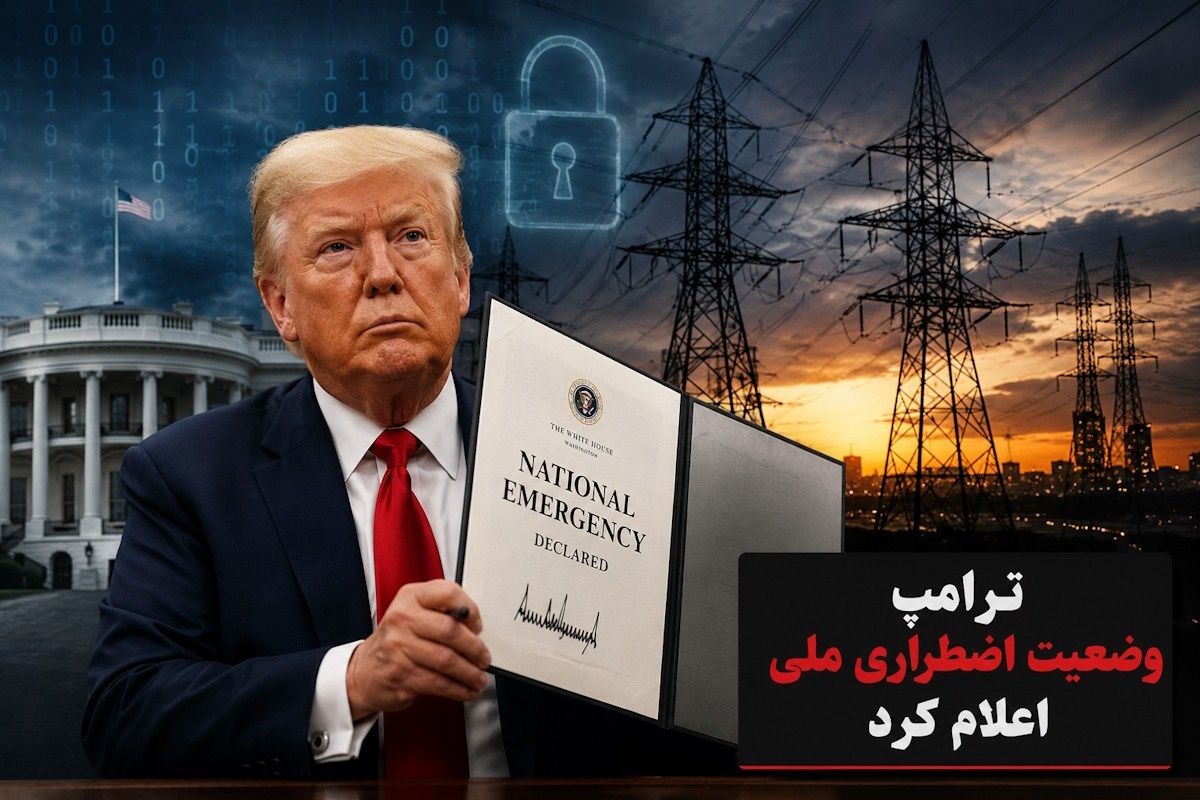 دونالد ترامپ