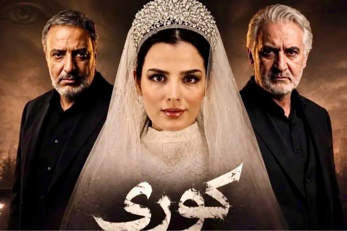 بازیگران سریال کوری