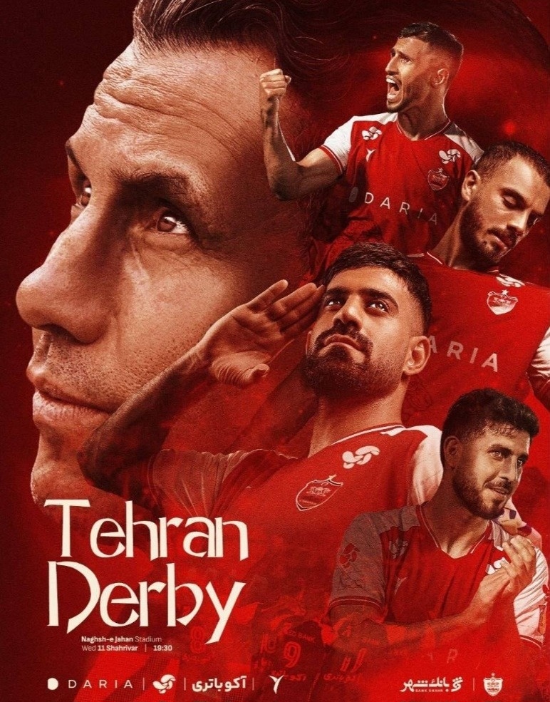 رونمایی از پوستر پرسپولیس برای دربی حساس؛ ترکیب اصلی مشخص شد؟