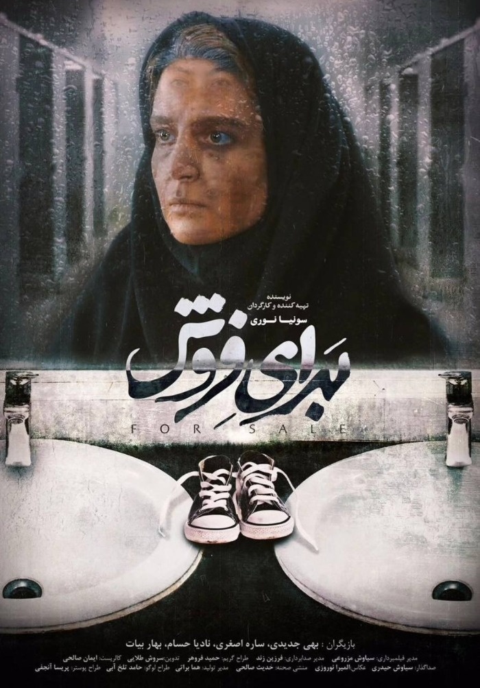 بهی جدیدی بازیگر