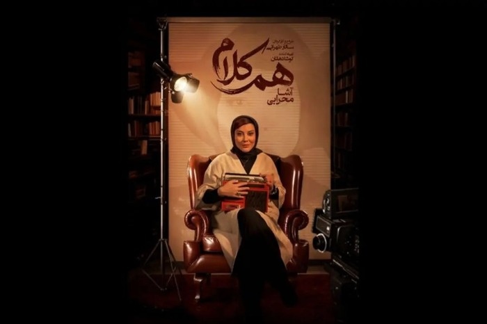 آشا محرابی