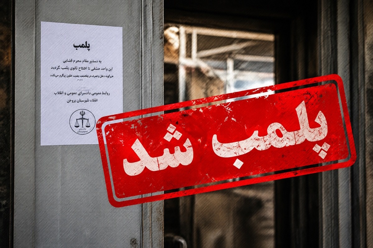 کافه ازمیر بروجن