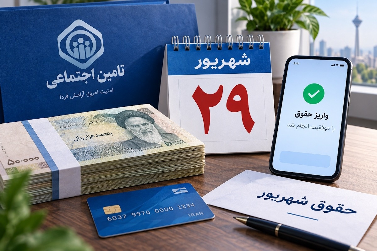 بازنشستگان